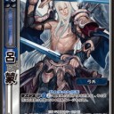 【三国志大戦TCG】 城壁修復呉　解説+気まぐれ企画　【デッキレシピ】