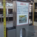 感情沸騰