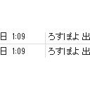 おい