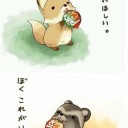 その先にあるもの
