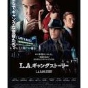 LA　ギャングストーリー　鑑賞