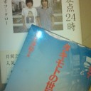 読んだ本について記録する　７