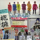 ウォールアート完全版