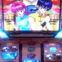 らんま1／2