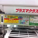 5月11日の日記