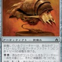【レガシー】初心者向けの、対親和(Affinity)との戦い方　および注意点（後編）