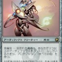 【レガシー】初心者向けの、対親和(Affinity)との戦い方　および注意点（後編）