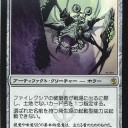 BoMのVintage大会にて《輝くオオヤマネコ》が煌めいたそうな