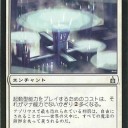 BoMのVintage大会にて《輝くオオヤマネコ》が煌めいたそうな