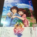 本編前に