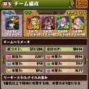 【パズドラ】闇の戦国龍