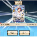 新SRの出ないチケイベはクソだな