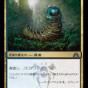【DGM】愛しのディミーアでチ◎コ大活躍