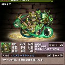 パズドラ日記