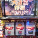 アイルー様様