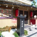 大阪府ものづくり振興協会
