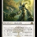 【本日の紙束】Blessing Selesnya
