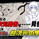 ８月がヤヴァイ