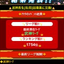イベお疲れ様でした