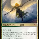 基本セット２０１４での色々な変更