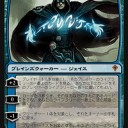 基本セット２０１４での色々な変更