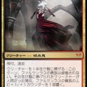 基本セット２０１４での色々な変更