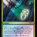 【MM】GatheringMagic.com / August’s FNM Promo　Dimir Charm