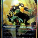 ゲームデーDGM　ティム東白楽　5/25