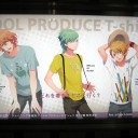 サンプル展示とヨーカドー