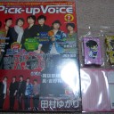 サンプル展示とヨーカドー