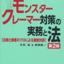 5月25日の日記