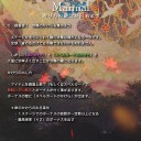 東方心綺楼 and 東方輝針城　　バレスレ待機中！　その２