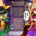 東方心綺楼 and 東方輝針城　　バレスレ待機中！　その１１