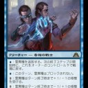 2013.5.25　GAME DAY「ドラゴンの迷路」　ラックス奈良柏木店　