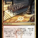2013.5.25　GAME DAY「ドラゴンの迷路」　ラックス奈良柏木店　