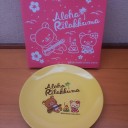 間に合った…(^^;