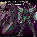 大会前だがまずはゲームの消化！TE終わったので感想(｀・ω・´)