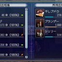 ゲームのボヤキ～