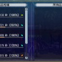 ゲームのボヤキ～