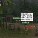 ゲームのボヤキ～