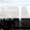 ヤバダァ！ ヤバダァ！ (真女神転生Ⅲのボス戦闘BGM)