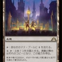 【レガシー】初心者向けの、対ヘックスメイジ・デプス(Hexmage Depths)との戦い方　および注意点（後編）