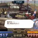 もうお前らｶﾁるのやめろよ（ｶﾁｶﾁｯ