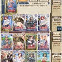 もうお前らｶﾁるのやめろよ（ｶﾁｶﾁｯ