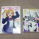 ありふれた悲しみの果てに
