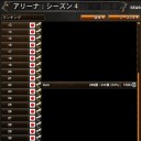 【CARTE】やったぜ。