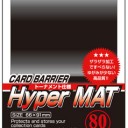 KMC カードバリアー ハイパーマット　雑感