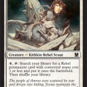 【MM】アーキタイプを考える その2〜レベル〜