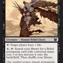 【MM】アーキタイプを考える その2〜レベル〜