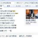 Yahoo!